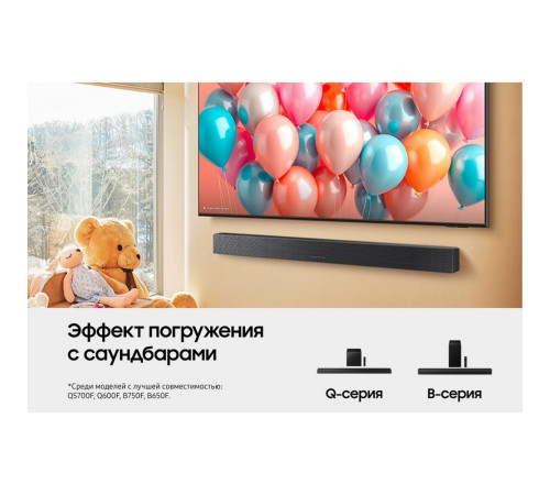 Телевизор Q-LED 55" SAMSUNG QE55Q7FAAUXRU