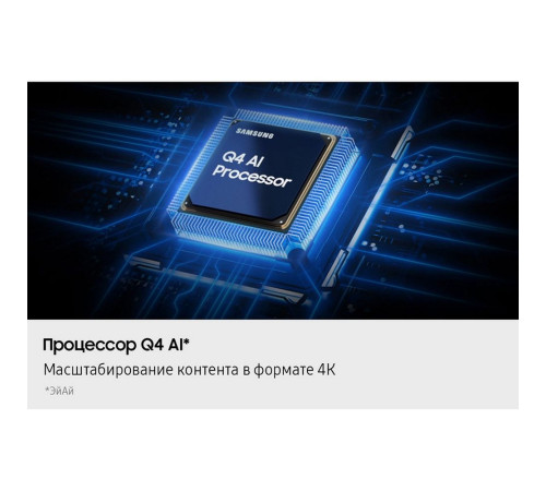 Телевизор Q-LED 85" SAMSUNG QE85Q7FAAUXRU