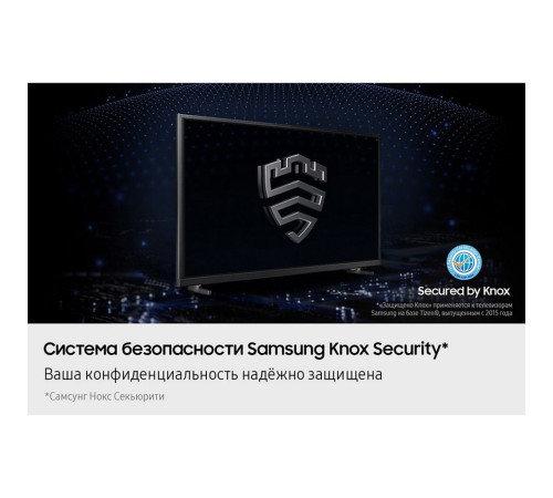 Телевизор Q-LED 85" SAMSUNG QE85Q7FAAUXRU