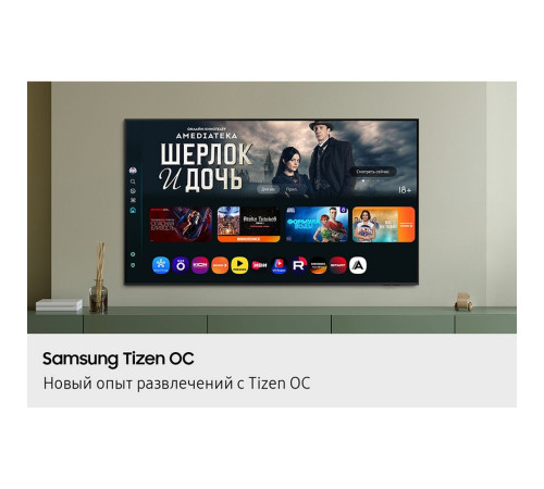 Телевизор Q-LED 85" SAMSUNG QE85Q7FAAUXRU