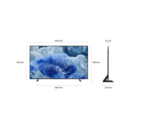 Телевизор Q-LED 65" SAMSUNG QE65Q8FAAUXRU