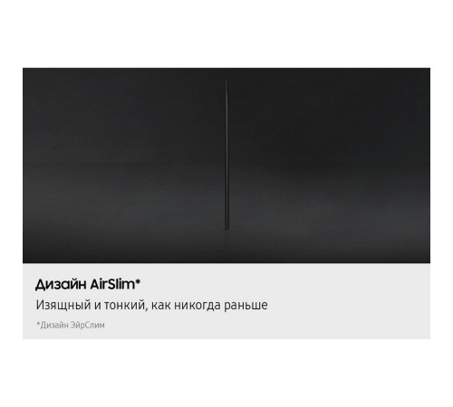 Телевизор NEO Q-LED 65" SAMSUNG QE65QN70FAUXRU