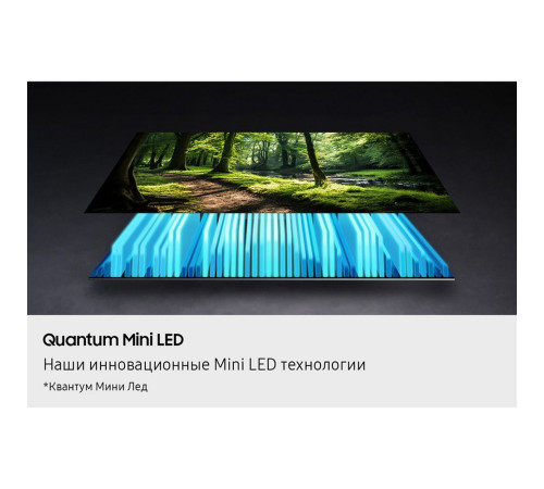 Телевизор NEO Q-LED 65" SAMSUNG QE65QN70FAUXRU