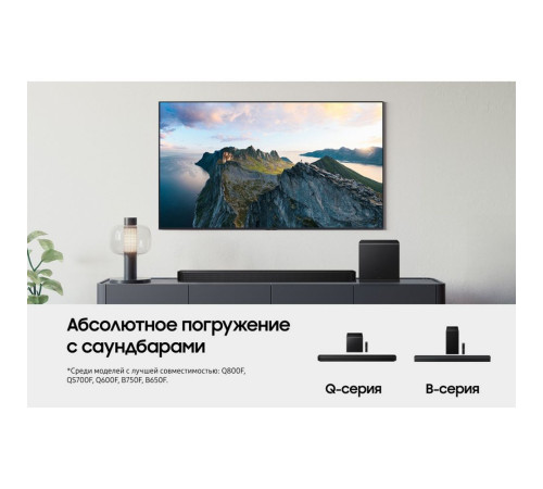 Телевизор NEO Q-LED 50" SAMSUNG QE50QN80FAUXRU