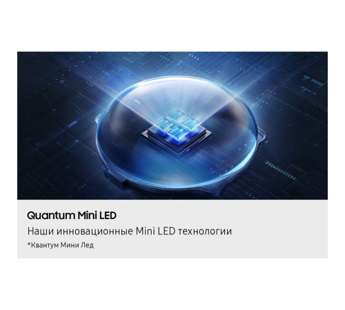 Телевизор NEO Q-LED 65" SAMSUNG QE65QN80FAUXRU