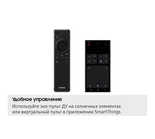 Телевизор OLED 65" SAMSUNG QE65S85FAEXRU