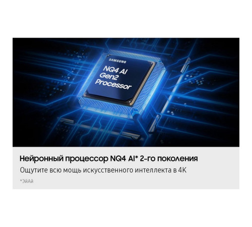 Телевизор OLED 65" SAMSUNG QE65S85FAEXRU