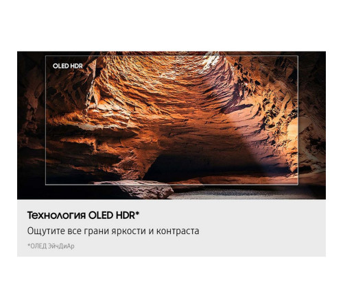 Телевизор OLED 65" SAMSUNG QE65S85FAEXRU