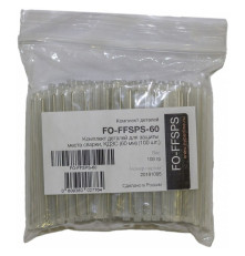 Комплект Hyperline FO-FFSPS-60 Комплект деталей для защиты места сварки, КДЗС (60 мм)