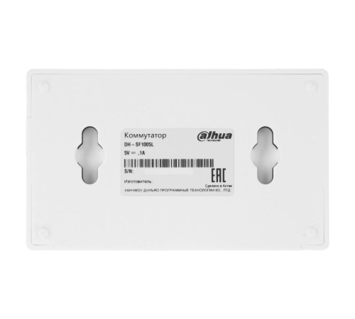Коммутатор Dahua DH-SF1005L, белый