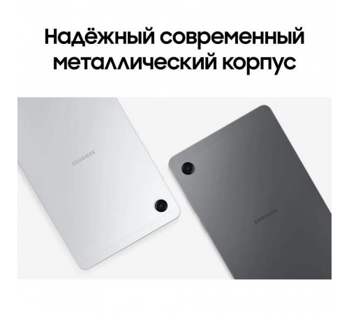 Планшет 8.7" Samsung Galaxy Tab A11 Wi-Fi 4+64GB графит (SM-X130NZAACAU)