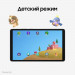 Планшет 8.7" Samsung Galaxy Tab A11 Wi-Fi 4+64GB графит (SM-X130NZAACAU)