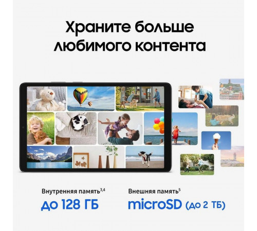 Планшет 8.7" Samsung Galaxy Tab A11 Wi-Fi 4+64GB графит (SM-X130NZAACAU)