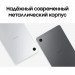 Планшет 8.7" Samsung Galaxy Tab A11 LTE 8+128GB графит (SM-X135FZAECAU)