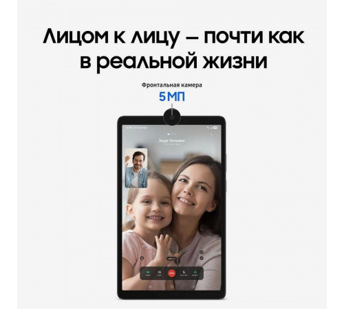 Планшет 8.7" Samsung Galaxy Tab A11 LTE 8+128GB графит (SM-X135FZAECAU)