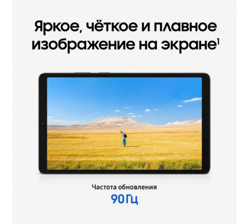 Планшет 8.7" Samsung Galaxy Tab A11 LTE 8+128GB графит (SM-X135FZAECAU)