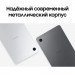 Планшет 8.7" Samsung Galaxy Tab A11 LTE 4+64GB серебристый (SM-X135FZSACAU)