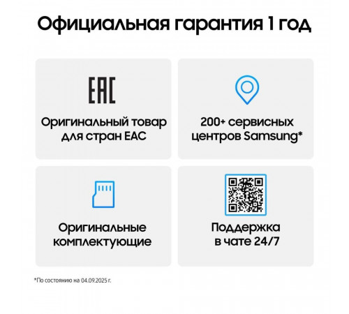 Планшет 8.7" Samsung Galaxy Tab A11 LTE 4+64GB серебристый (SM-X135FZSACAU)