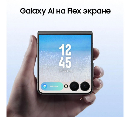 Смартфон 6.9" Samsung Galaxy Z Flip7 5G 12+256Gb черный (SM-F766BZKGCAU)