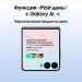 Смартфон 6.9" Samsung Galaxy Z Flip7 5G 12+256Gb черный (SM-F766BZKGCAU)