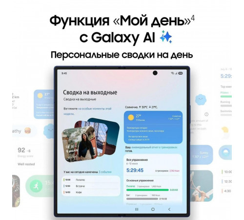 Смартфон 8.0" Samsung Galaxy Z Fold7 5G 12+256Gb черный  (SM-F966BZKBCAU)