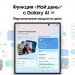 Смартфон 8.0" Samsung Galaxy Z Fold7 5G 12+256Gb черный  (SM-F966BZKBCAU)