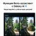 Смартфон 8.0" Samsung Galaxy Z Fold7 5G 12+256Gb черный  (SM-F966BZKBCAU)