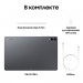 Планшет 14.6" Samsung Galaxy Tab S11 Ultra Wi-Fi 12+256GB серый (SM-X930NZAACAU)