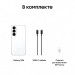 Смартфон Samsung Galaxy S26 12+512Gb белый (SM-S942BZWQCAU)