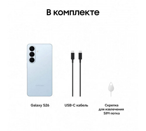 Смартфон Samsung Galaxy S26 12+512Gb голубой (SM-S942BLBQCAU)
