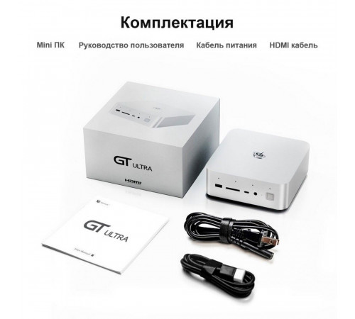 Мини-ПК Beelink BL/GTi14/185H/32G/1TB/Frost Silver Intel® Core™ UItra 9 185H16-ядерный 22-потоковый, 5.1 ГГц Turbo Frequency32ГБ 1Тб SSD