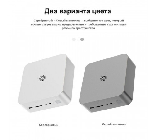 Мини-ПК Beelink BL/GTi14/185H/32G/1TB/Frost Silver Intel® Core™ UItra 9 185H16-ядерный 22-потоковый, 5.1 ГГц Turbo Frequency32ГБ 1Тб SSD
