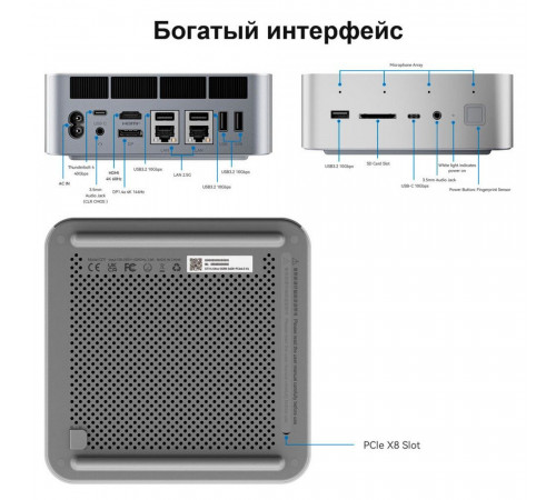 Мини-ПК Beelink BL/GTi14/185H/32G/1TB/Frost Silver Intel® Core™ UItra 9 185H16-ядерный 22-потоковый, 5.1 ГГц Turbo Frequency32ГБ 1Тб SSD