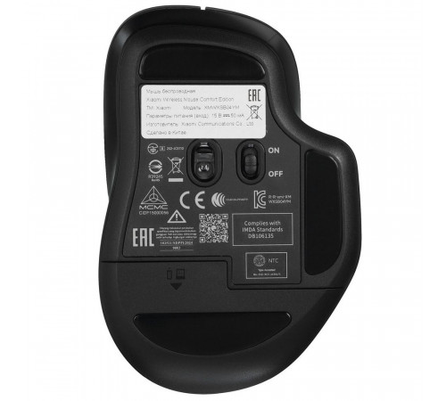 Беспроводная мышь Xiaomi Wireless Mouse Comfort Edition (Black)
