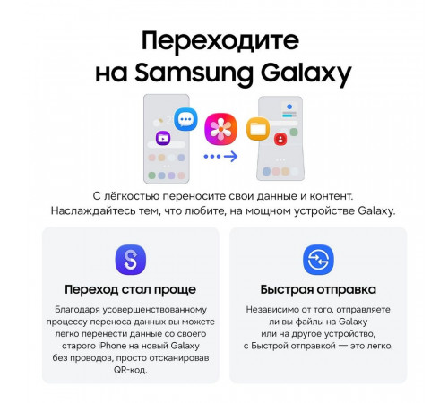 Смартфон 8.0" Samsung Galaxy Z Fold 8 Ultra 16+1Tb фиолетовый (SM-F976BZVNCAU)