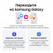 Смартфон 8.0" Samsung Galaxy Z Fold 8 Ultra 16+1Tb фиолетовый (SM-F976BZVNCAU)