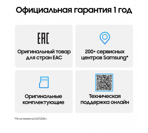Смартфон 8.0" Samsung Galaxy Z Fold 8 Ultra 16+1Tb фиолетовый (SM-F976BZVNCAU)