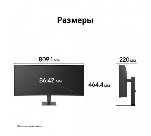 Монитор 34" LG 34U640B-B Curved VA, 3440x1440, 144Hz, 5ms, 300сd/m, 4000:1, HDR10, 2xHDMI(2.0), DP(1.4), Type-C(PD-65W), 2xUSB3.2, HAS, ExPSU, Vesa 100, Black