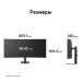 Монитор 34" LG 34U640B-B Curved VA, 3440x1440, 144Hz, 5ms, 300сd/m, 4000:1, HDR10, 2xHDMI(2.0), DP(1.4), Type-C(PD-65W), 2xUSB3.2, HAS, ExPSU, Vesa 100, Black