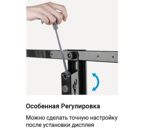 Кронштейн настенный выдвижной Exell EXi-X9086