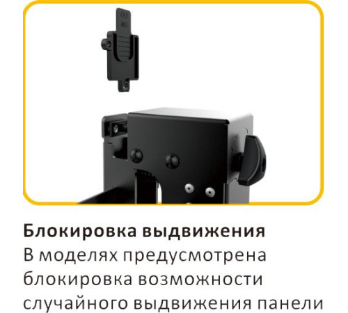 Кронштейн для видеостен Digis DSM-P0380