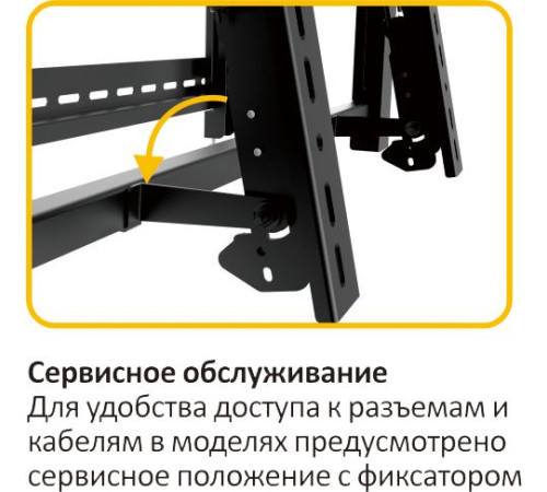 Кронштейн для видеостен Digis DSM-P0380