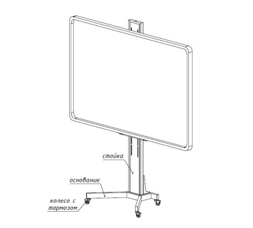 Мобильная стойка Digis SMART-BASE DSM