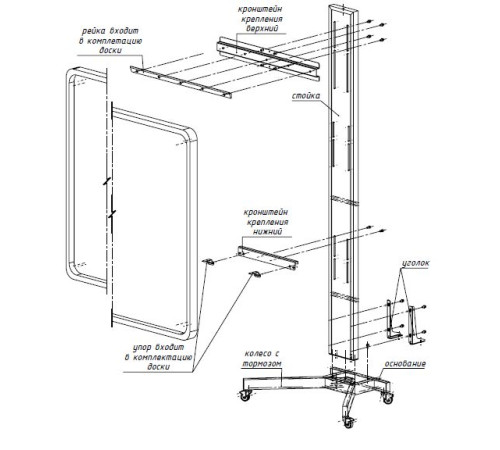 Мобильная стойка Digis SMART-BASE DSM