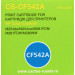 Картридж лазерный Cactus CS-CF542A CF542A для HP LJ M254dw/M280nw/M281fdn, желтый (1400 стр.)