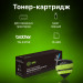 Картридж лазерный Cactus CS-TN2375-MPS TN-2375X для Brother DCP L2500/L2520/L2540/L2560, без чипа (10400 стр.)