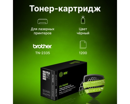 Картридж лазерный Cactus CS-TN2335 TN-2335 для Brother DCP L2500/L2520/L2540/L2560 (1200 стр.)