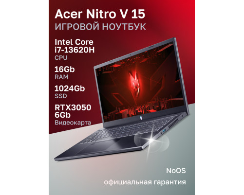 Ноутбук Acer Nitro V ANV15-51-7134 Intel Core i7-13620H/16Gb/SSD1Tb/RTX3050 6Gb/15.6"/IPS/FHD/144Hz/NoOS/black (NH.QN9CD.00H)