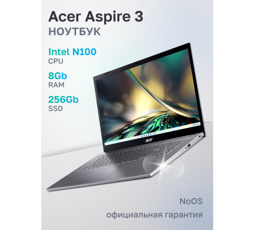 Ноутбук Acer Aspire 3 A317-55P-C5KT Intel Processor N100/8Gb/SSD256Gb/17.3"/IPS/FHD/60Hz/NoOS/Silver (NX.KDKCD.008)