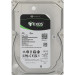Жесткий диск 4TB Seagate Exos 7E10 ST4000NM024B